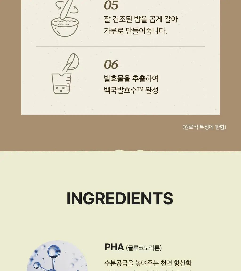 [5분 마스크팩] 스킨푸드 데일리 마스크 30매 6종 상세페이지 10